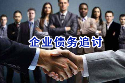 民事债务偿还安排通常期限是多少年？